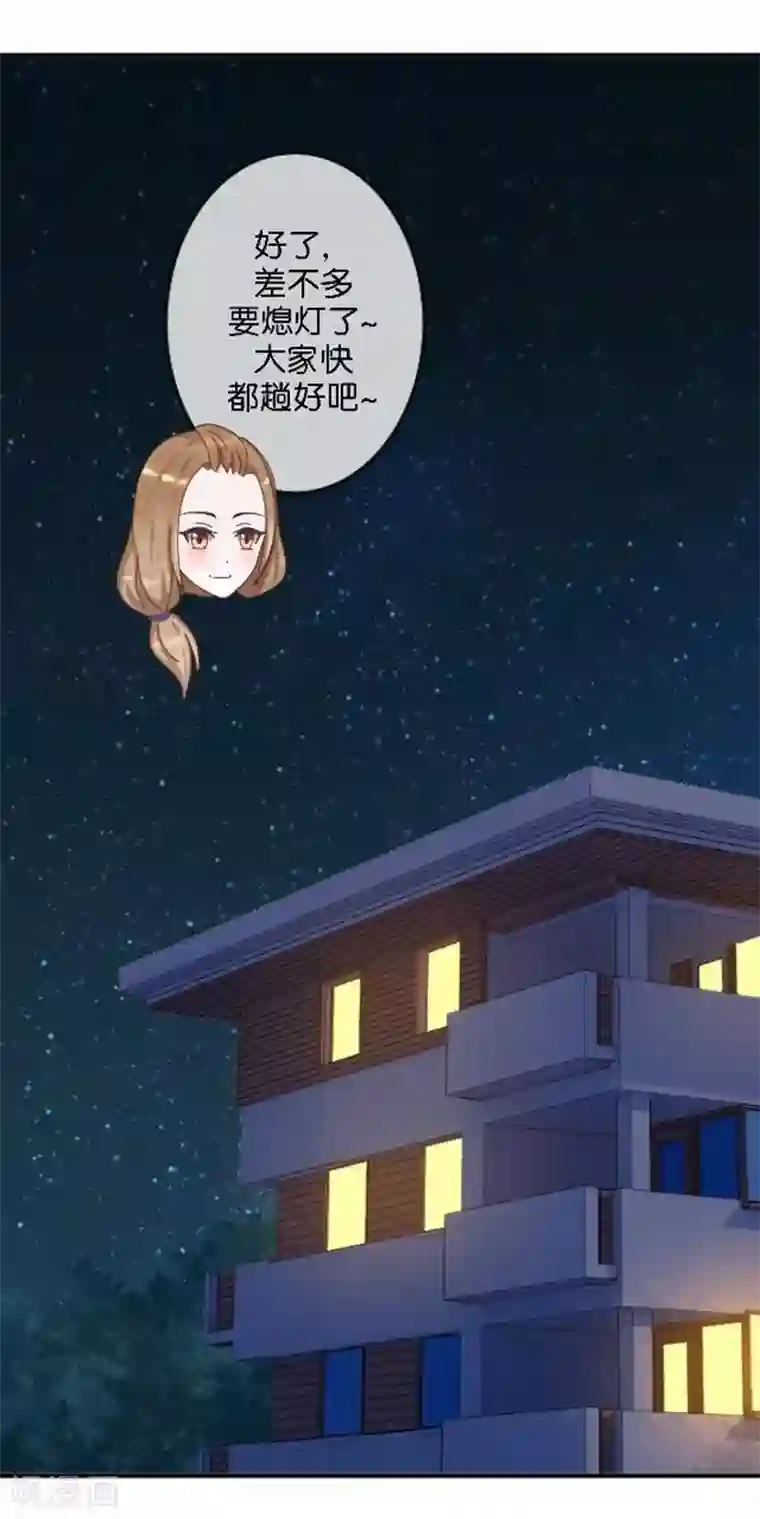 人偶游戏第23话 幸福or悲伤？