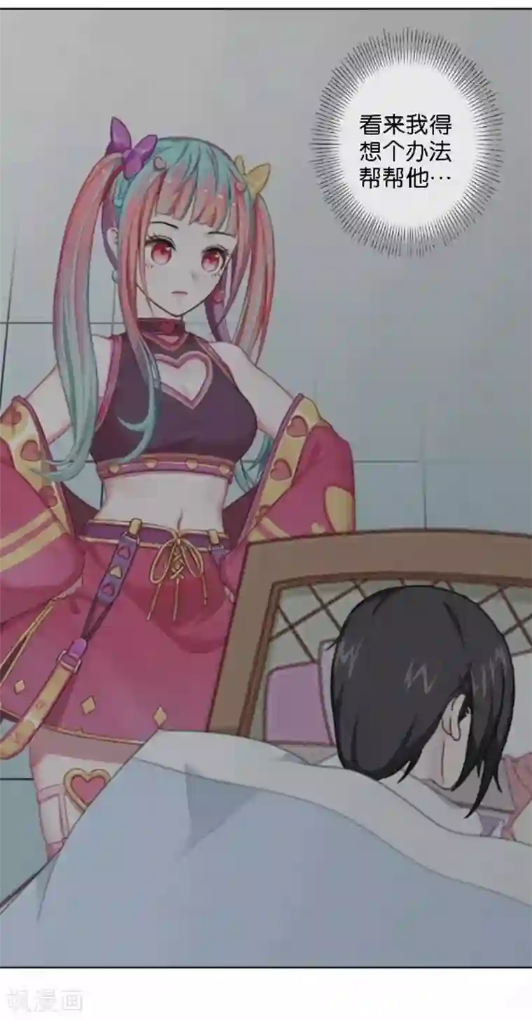 人偶游戏第23话 幸福or悲伤？