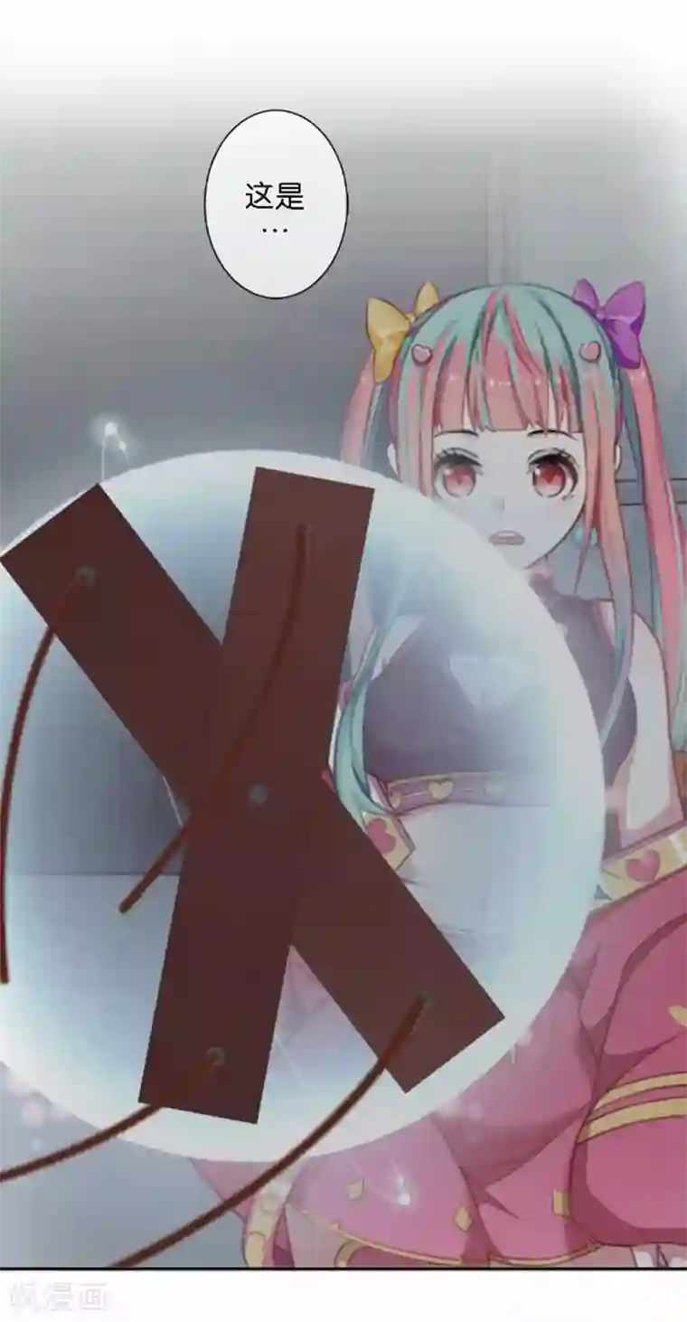 人偶游戏第23话 幸福or悲伤？