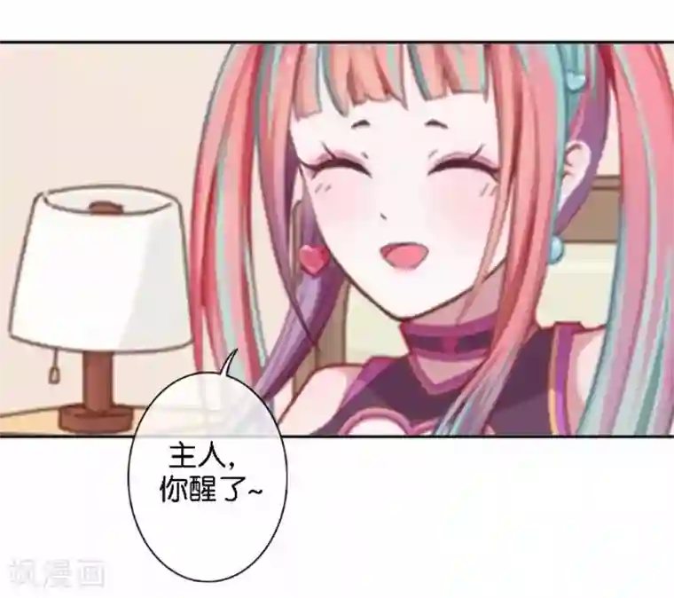 人偶游戏第23话 幸福or悲伤？
