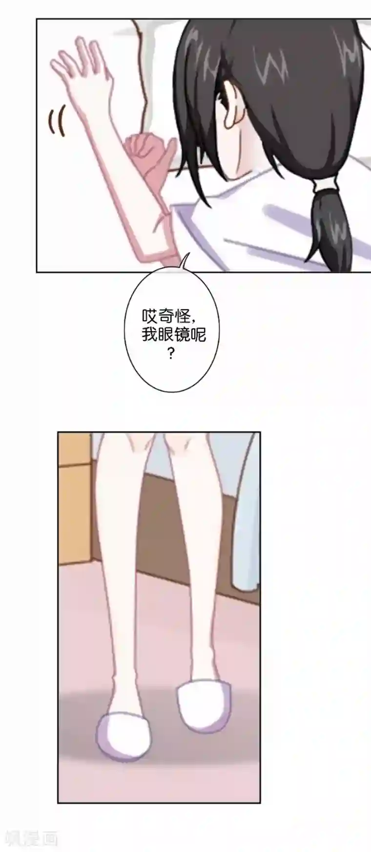 人偶游戏第23话 幸福or悲伤？