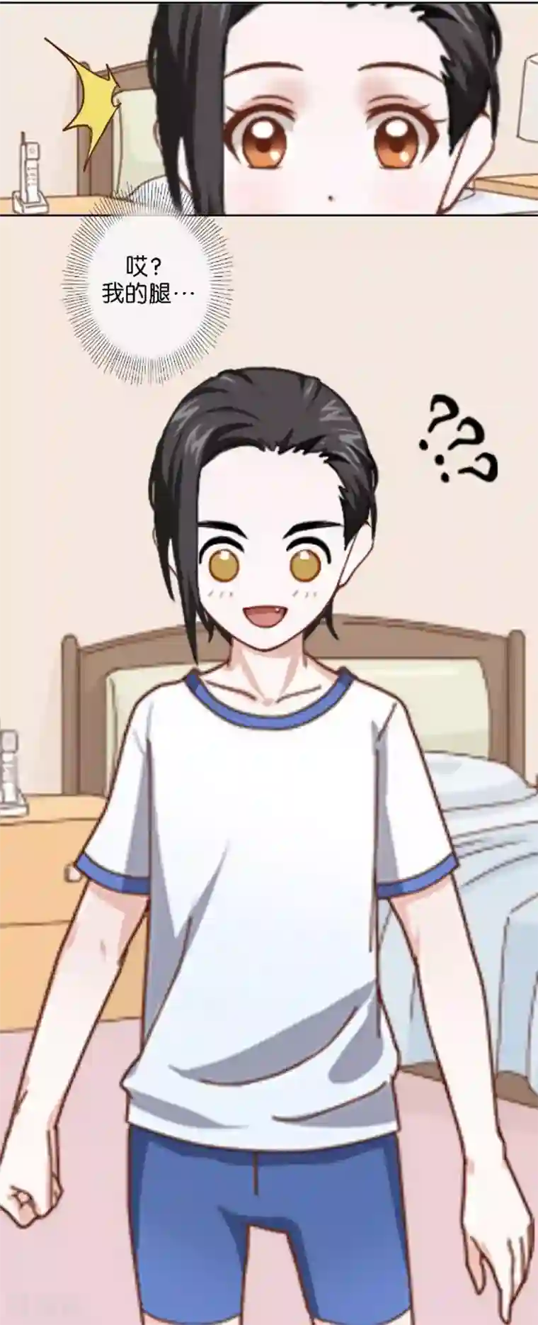 人偶游戏第23话 幸福or悲伤？