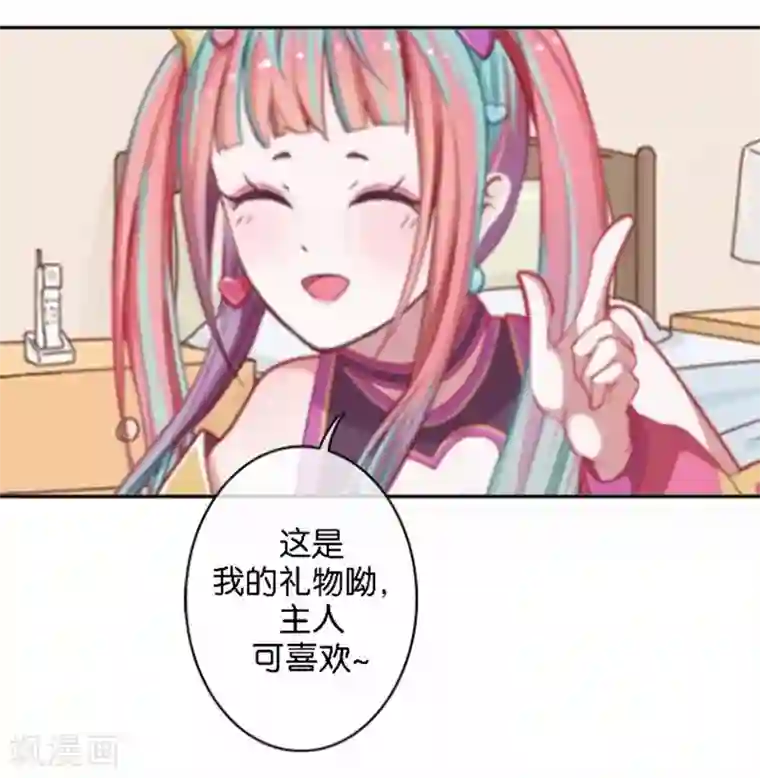 人偶游戏第23话 幸福or悲伤？