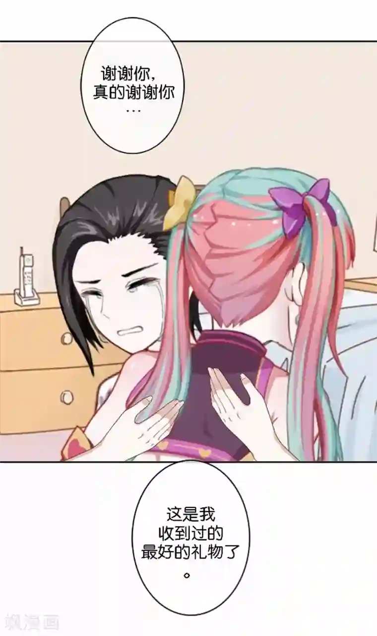 人偶游戏第23话 幸福or悲伤？