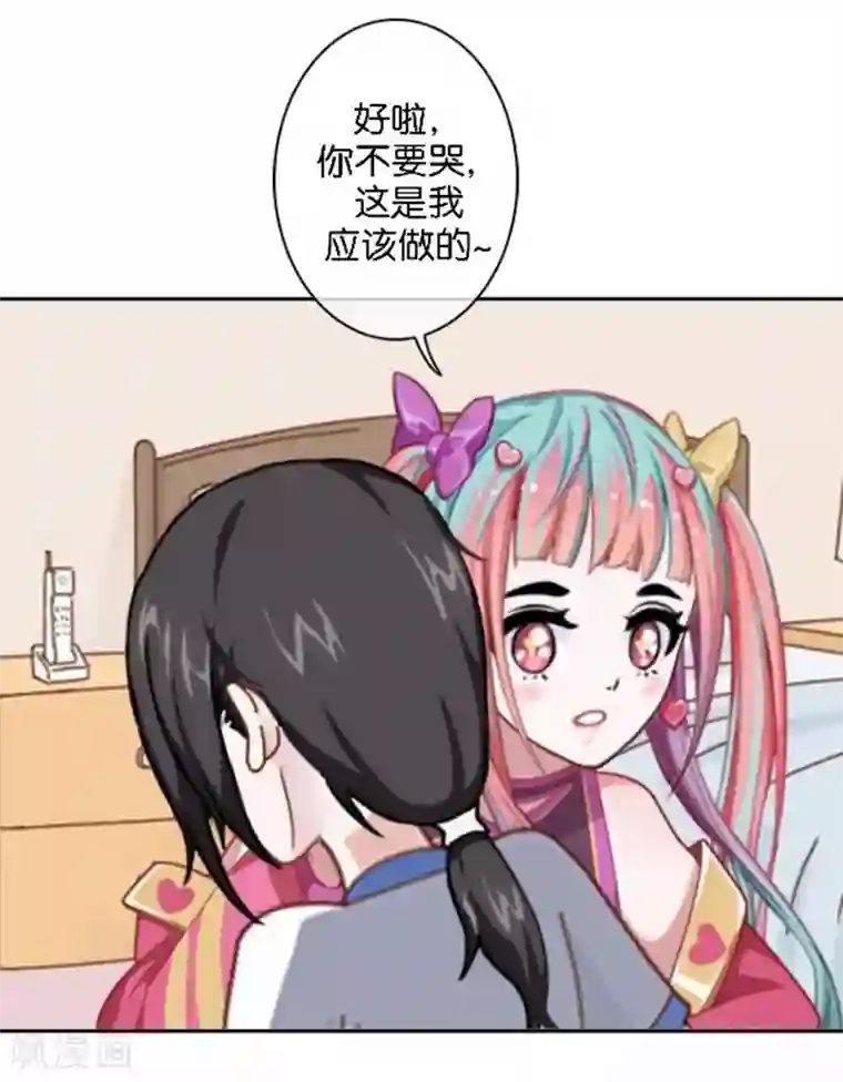 人偶游戏第23话 幸福or悲伤？