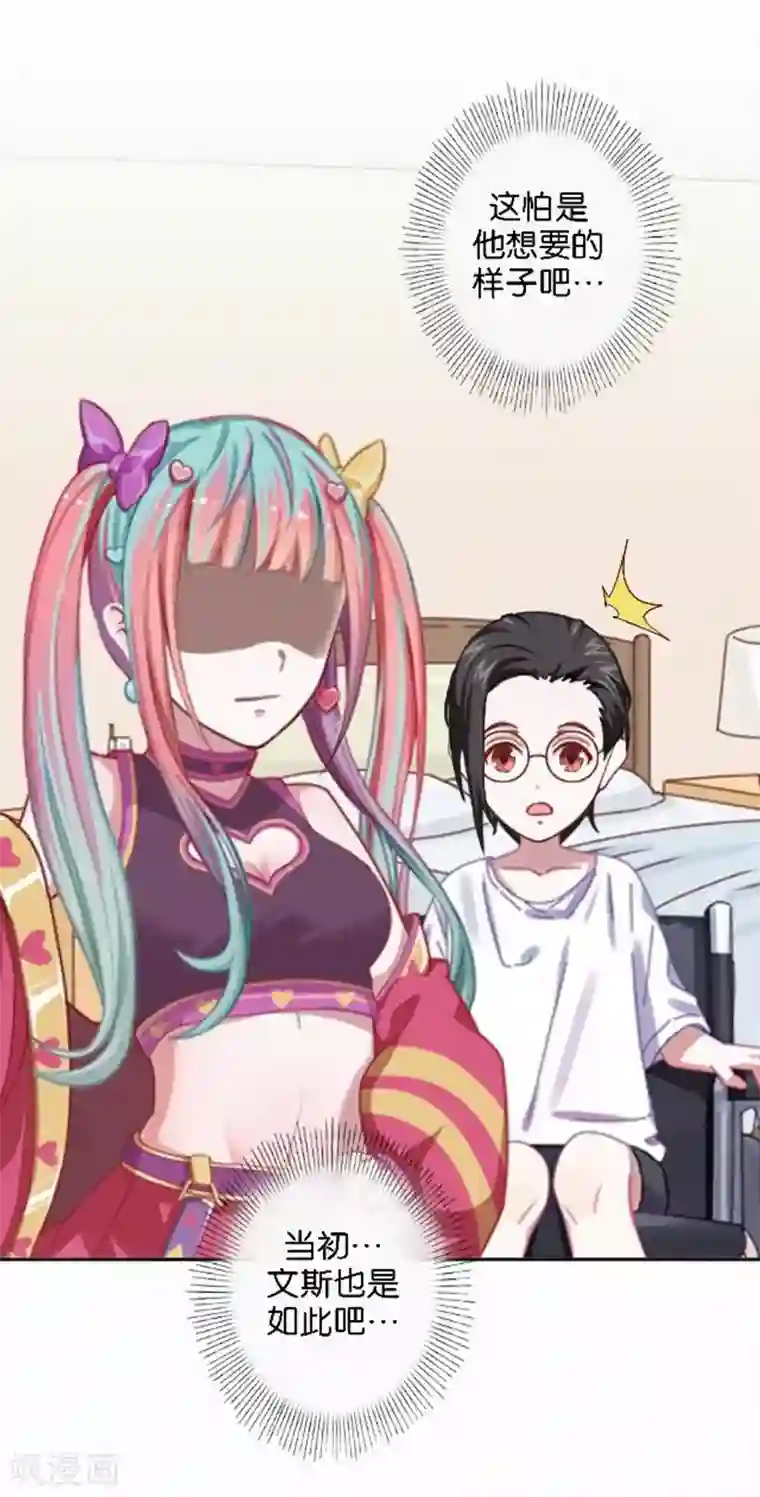 人偶游戏第23话 幸福or悲伤？