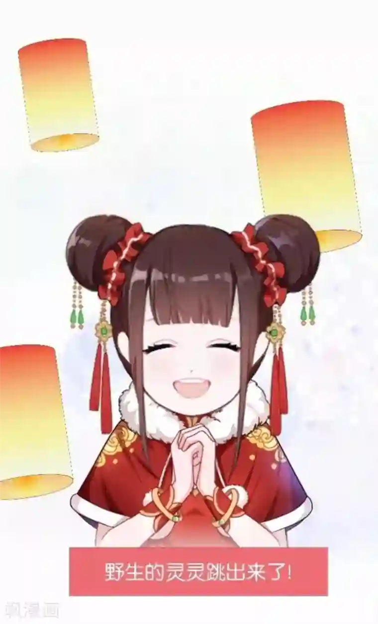 人偶游戏第23话 幸福or悲伤？