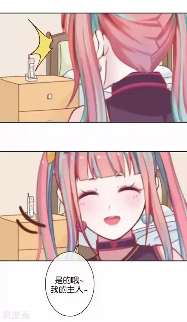 人偶游戏第23话 幸福or悲伤？