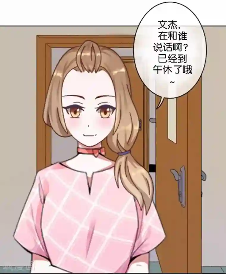 人偶游戏第23话 幸福or悲伤？