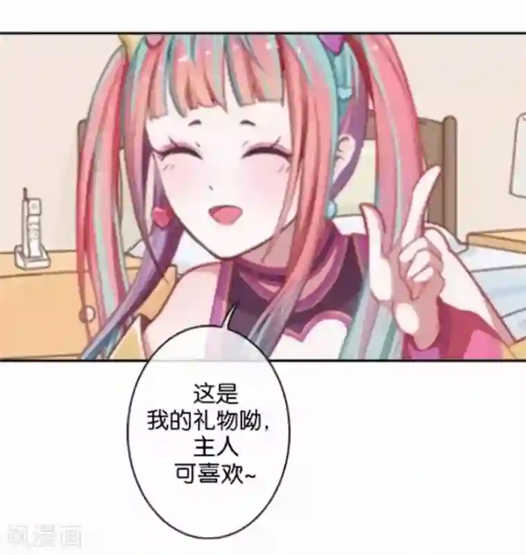 人偶游戏第24话 原来是她