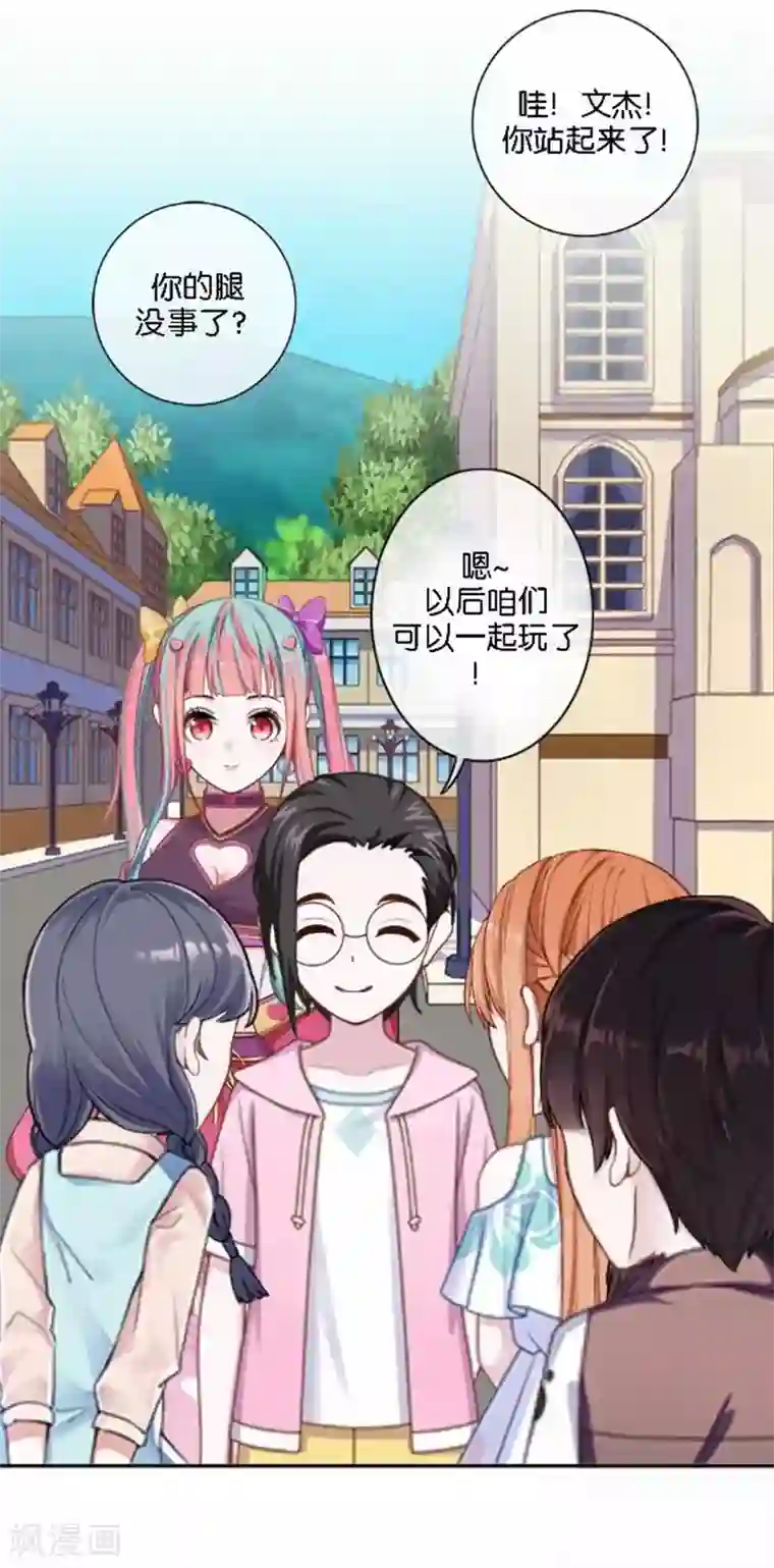 人偶游戏第24话 原来是她