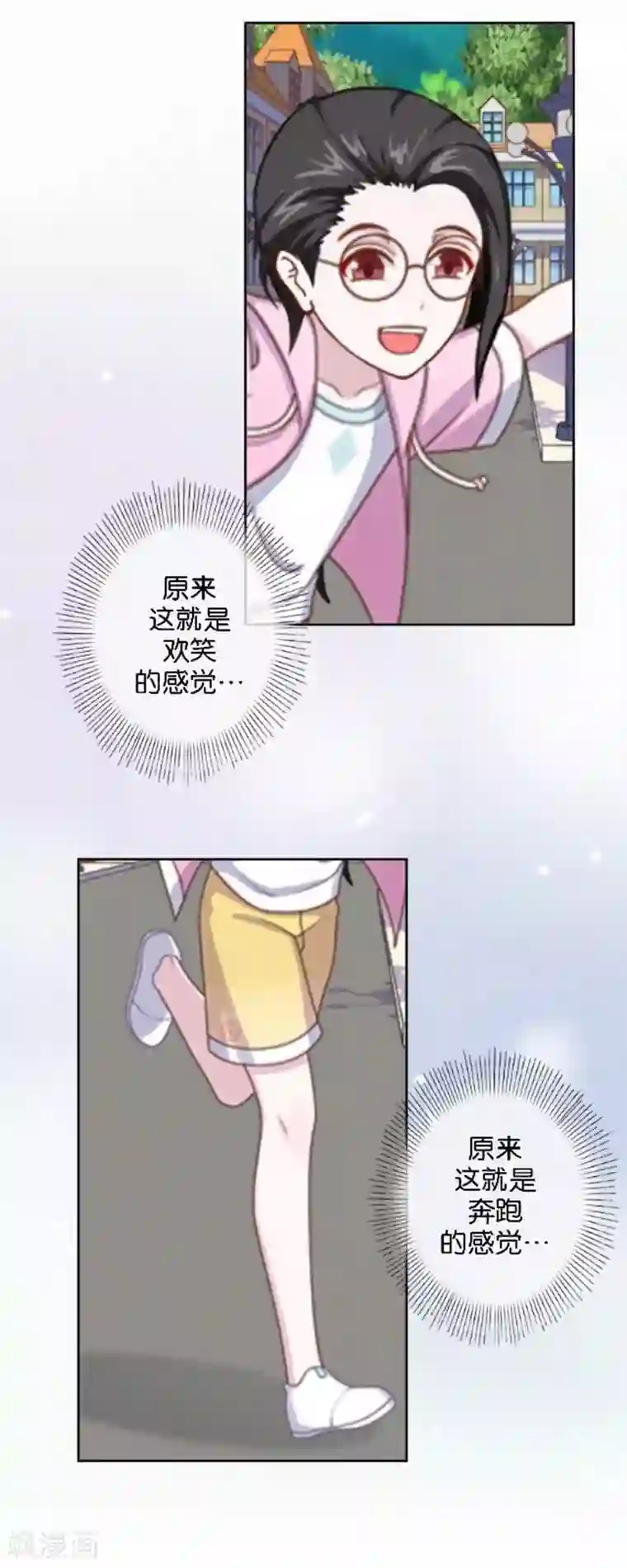 人偶游戏第24话 原来是她