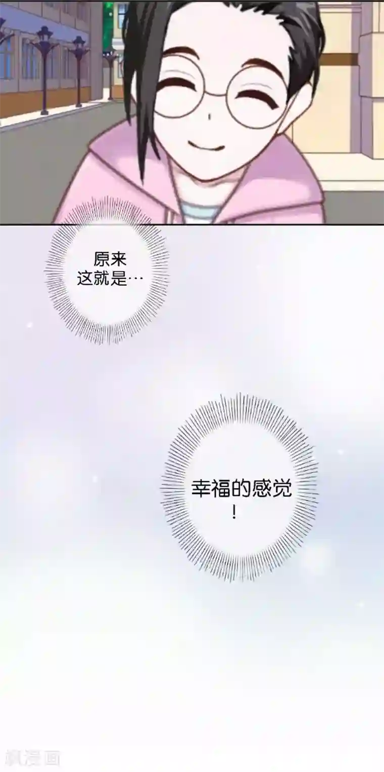 人偶游戏第24话 原来是她