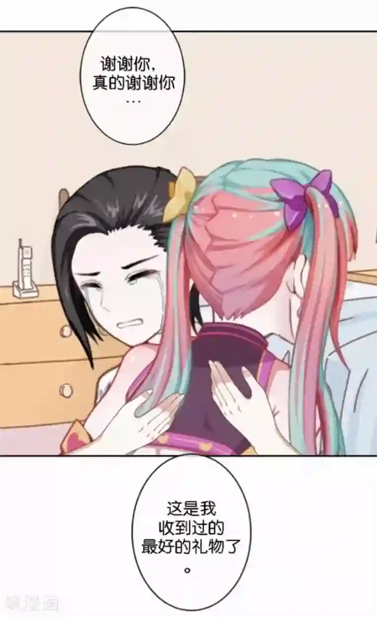 人偶游戏第24话 原来是她