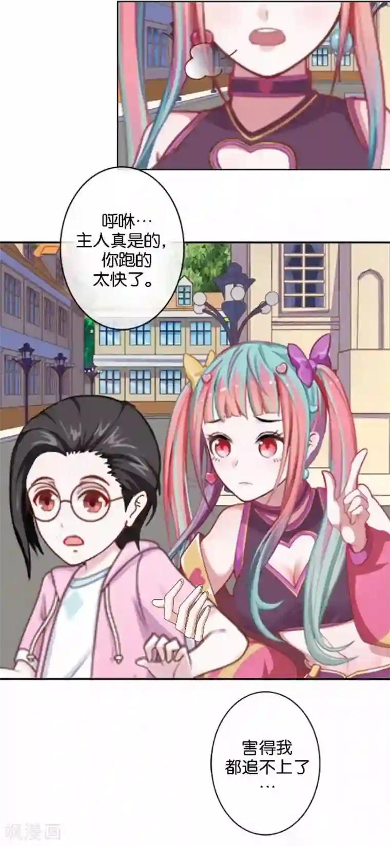 人偶游戏第24话 原来是她