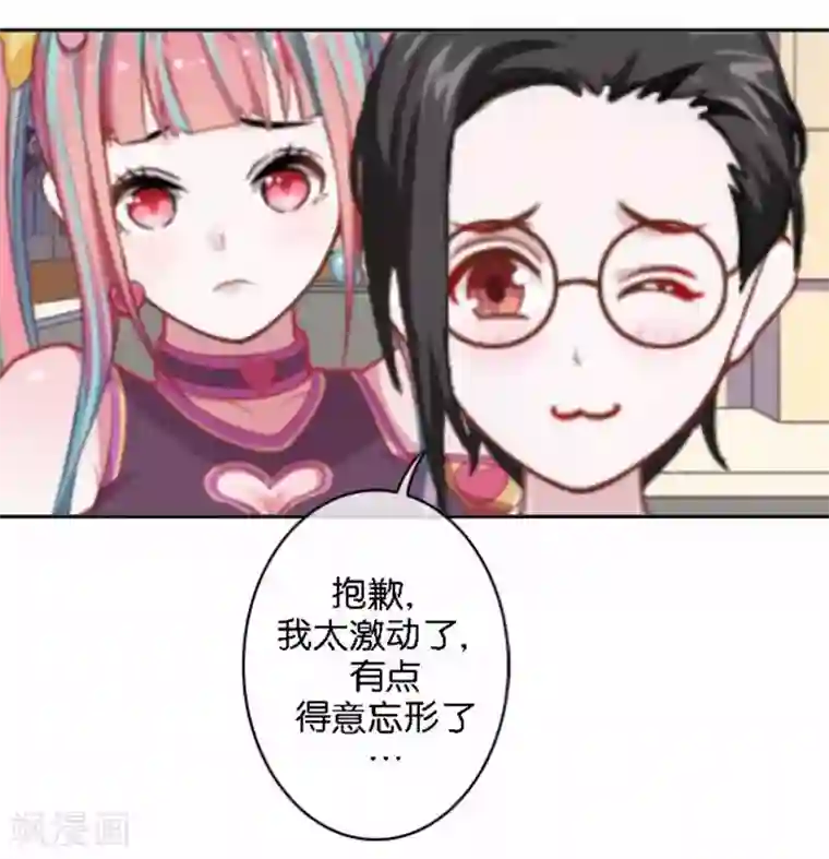 人偶游戏第24话 原来是她