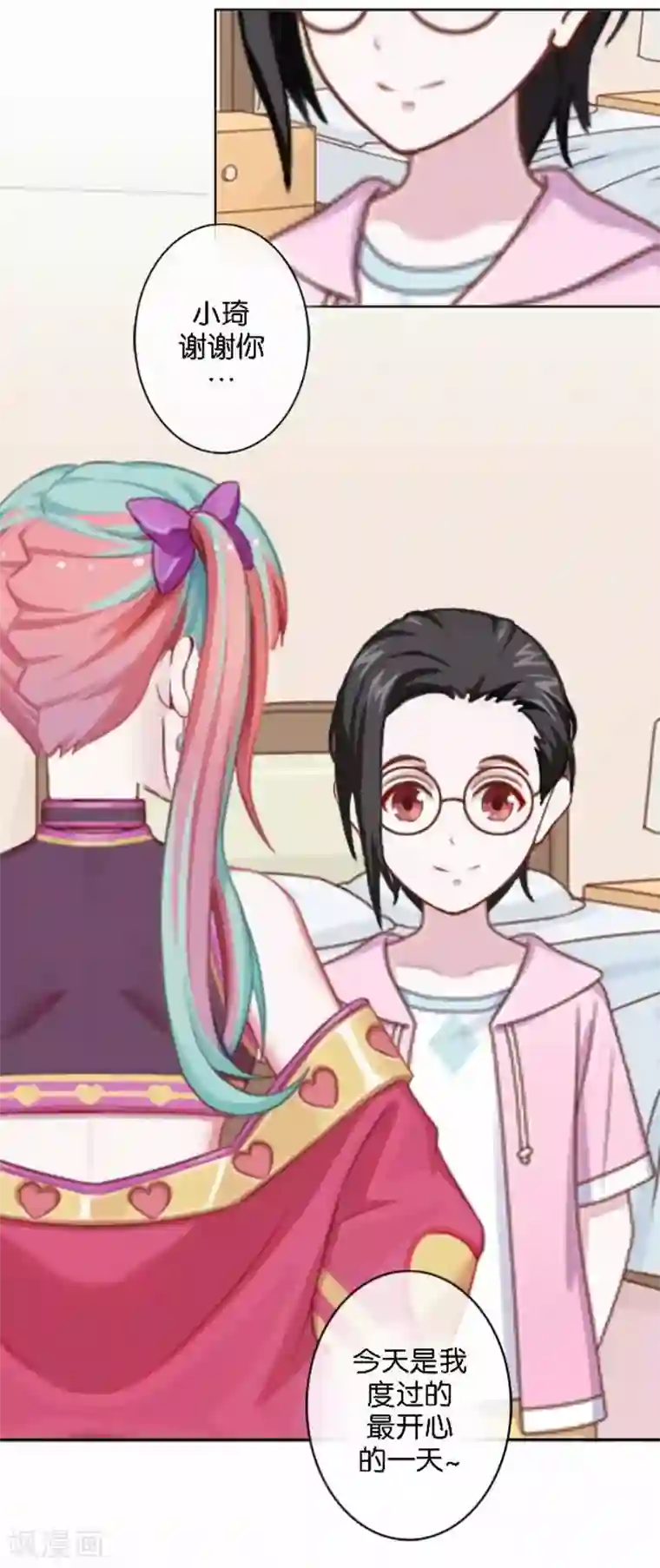 人偶游戏第24话 原来是她