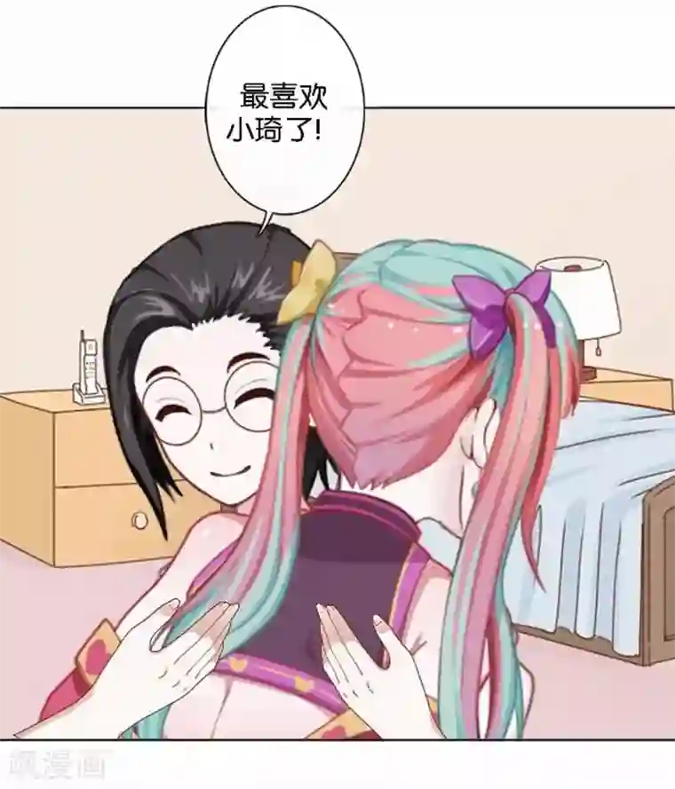 人偶游戏第24话 原来是她