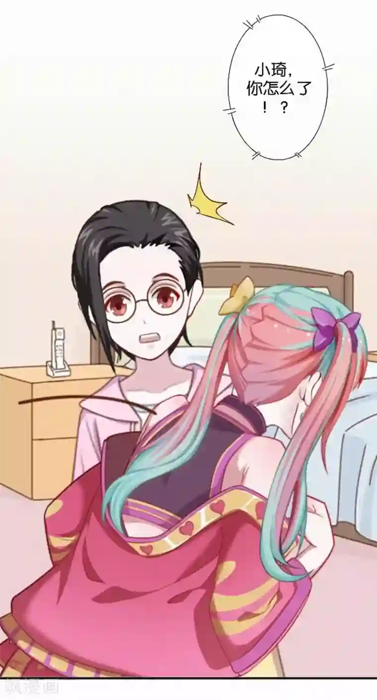 人偶游戏第24话 原来是她