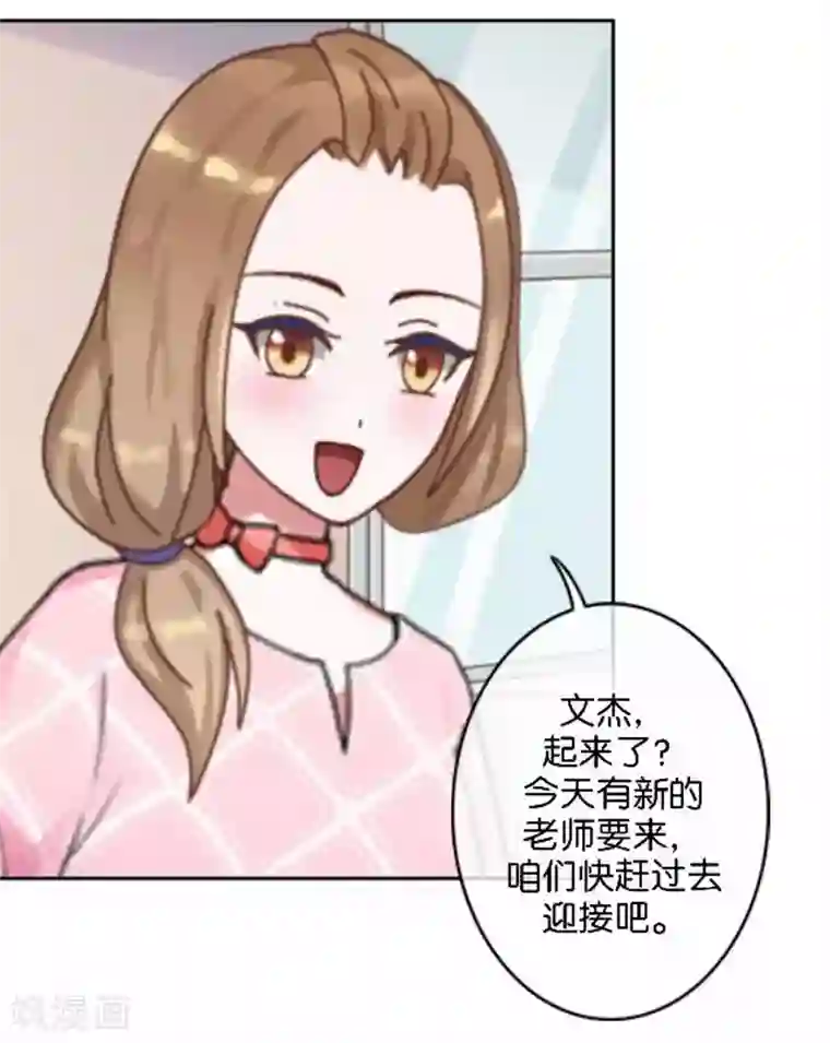 人偶游戏第24话 原来是她