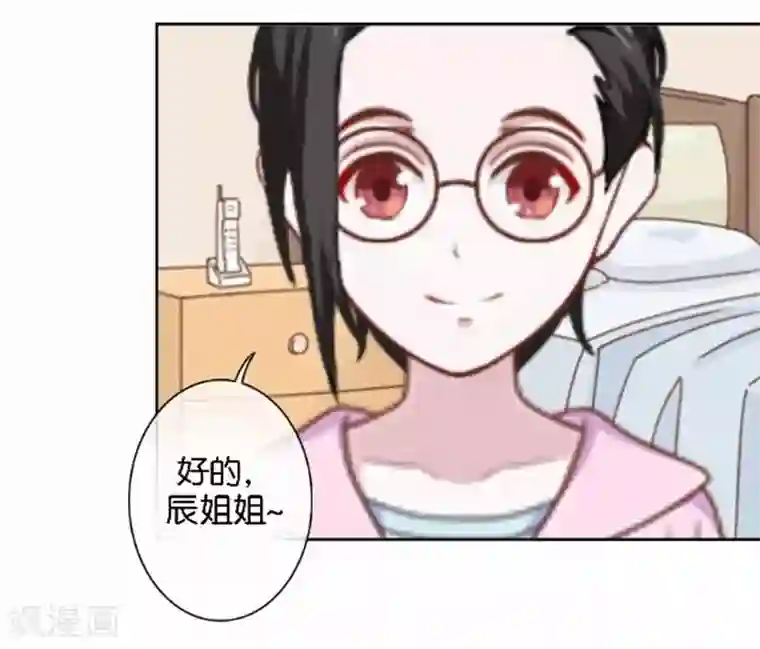 人偶游戏第24话 原来是她