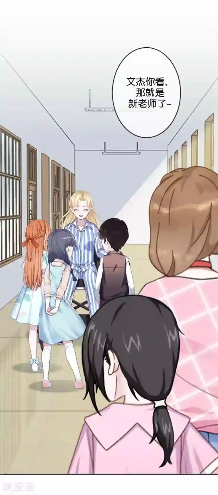 人偶游戏第24话 原来是她