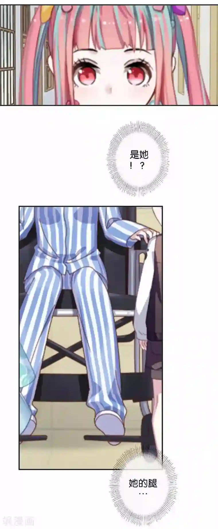 人偶游戏第24话 原来是她