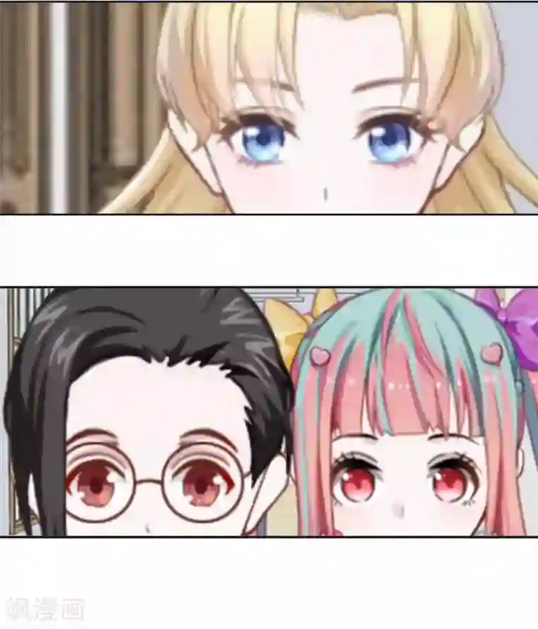 人偶游戏第24话 原来是她