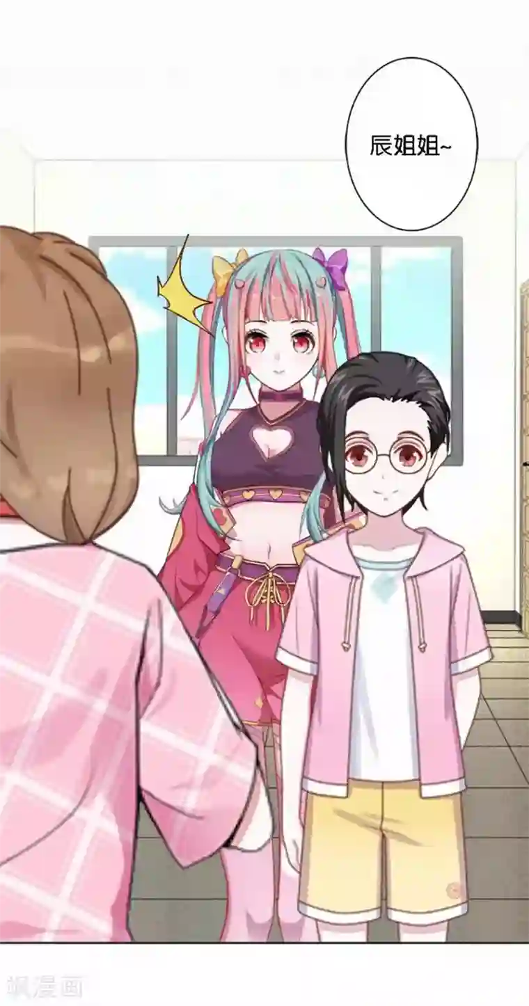 人偶游戏第24话 原来是她