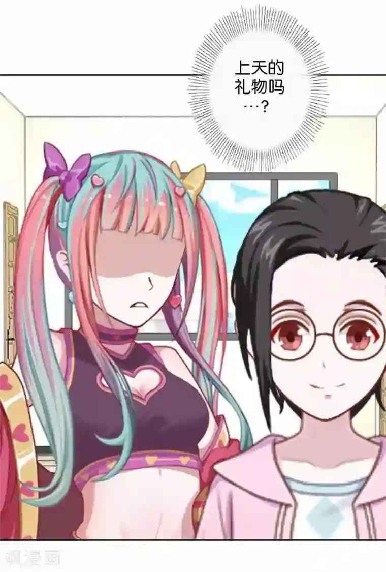 人偶游戏第24话 原来是她