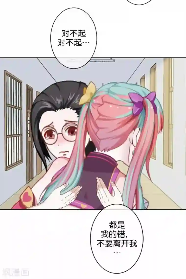 人偶游戏第25话 这场景似曾相识