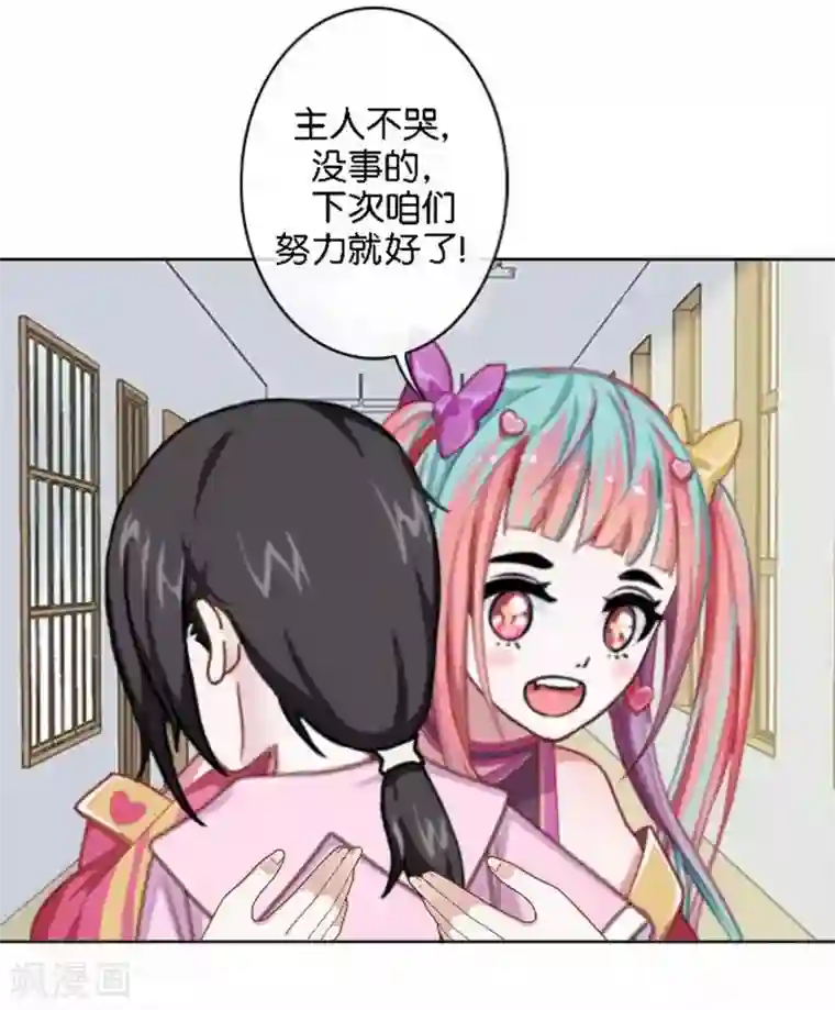 人偶游戏第25话 这场景似曾相识