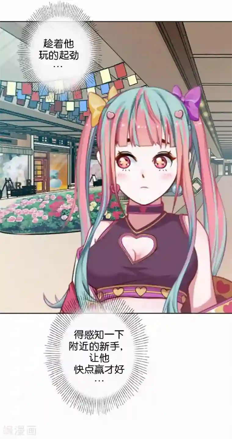 人偶游戏第25话 这场景似曾相识