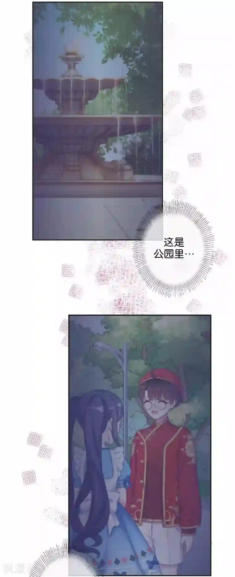 人偶游戏第25话 这场景似曾相识