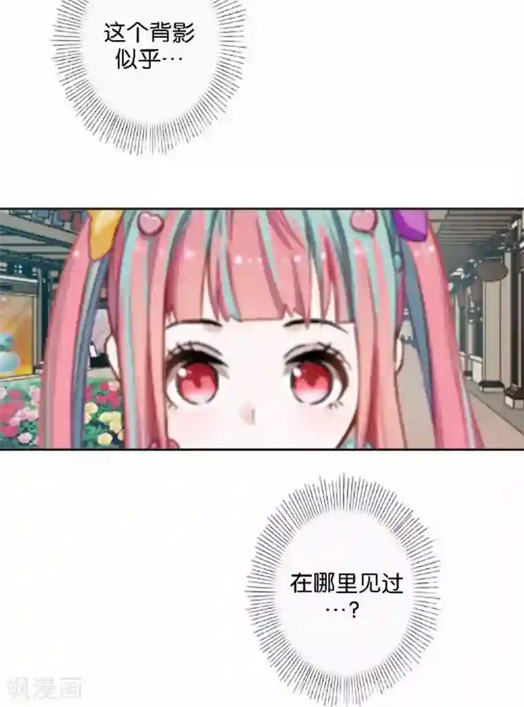 人偶游戏第25话 这场景似曾相识