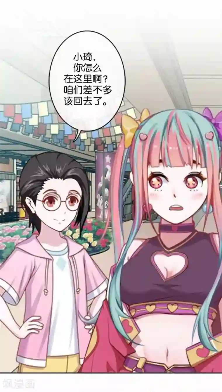 人偶游戏第25话 这场景似曾相识