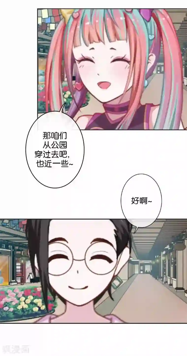 人偶游戏第25话 这场景似曾相识