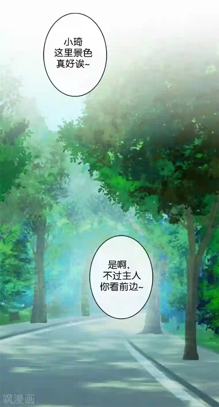 人偶游戏第25话 这场景似曾相识