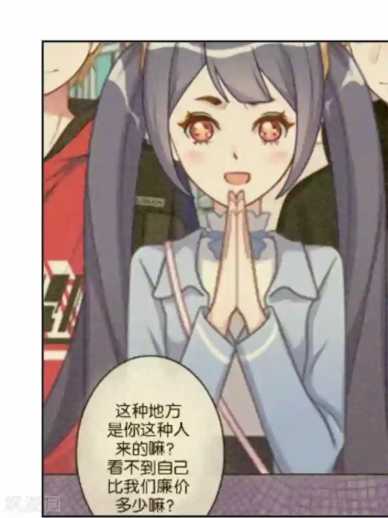 人偶游戏第25话 这场景似曾相识