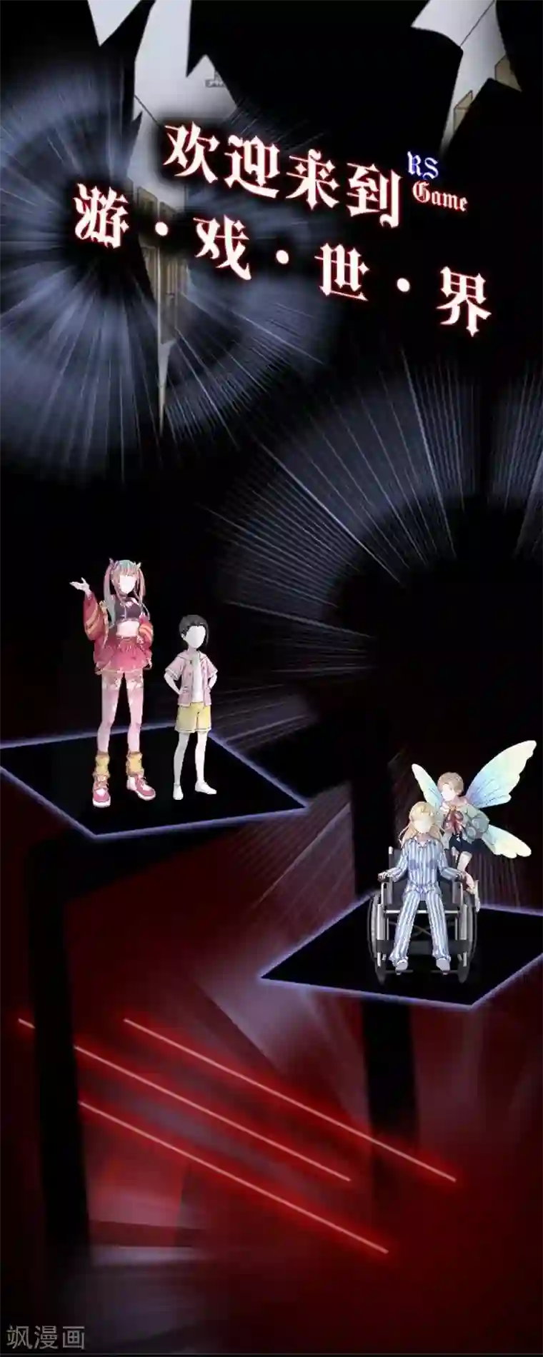 人偶游戏第25话 这场景似曾相识