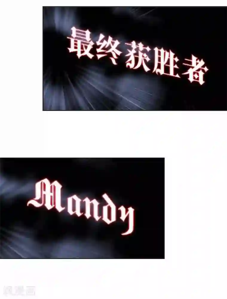 人偶游戏第25话 这场景似曾相识