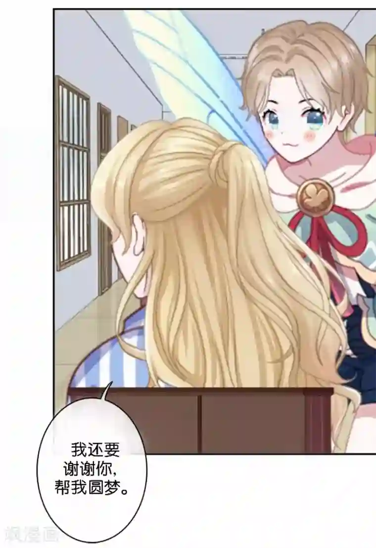 人偶游戏第25话 这场景似曾相识