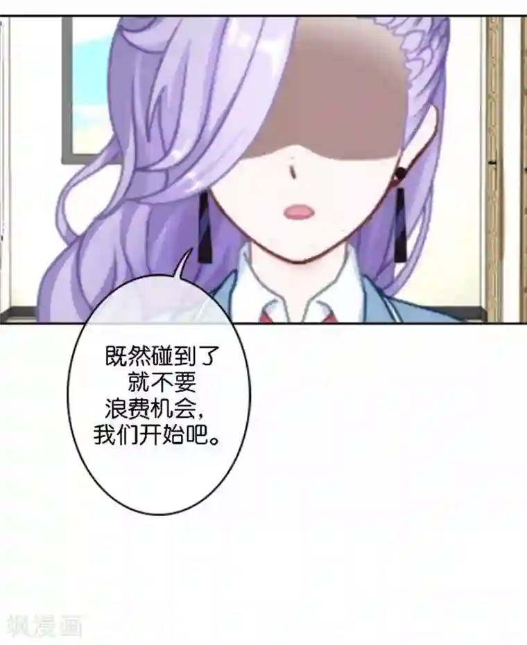 人偶游戏第26话 开始新生活