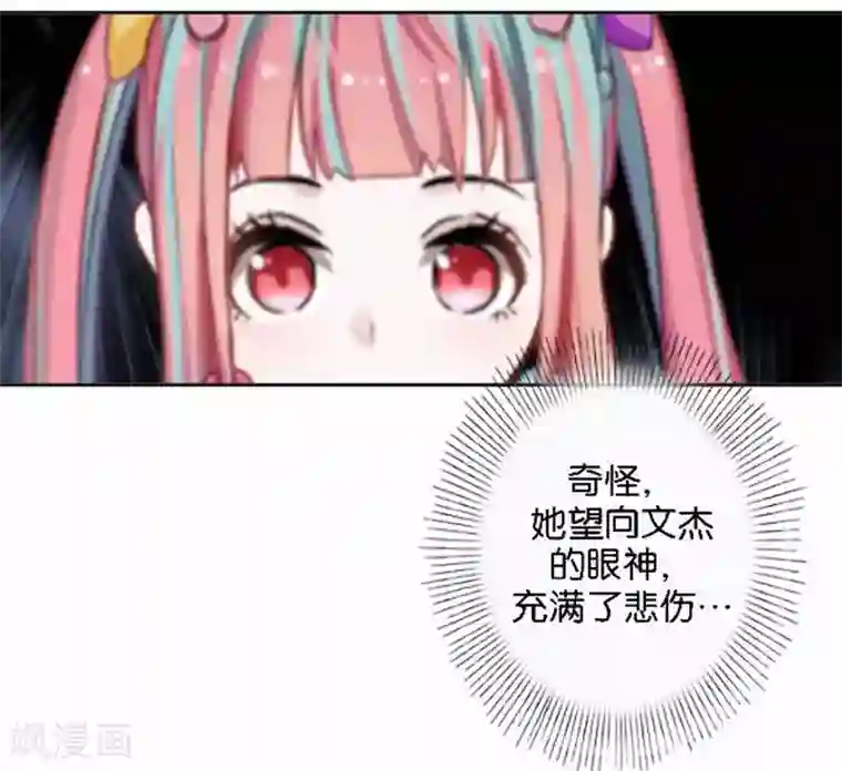 人偶游戏第26话 开始新生活