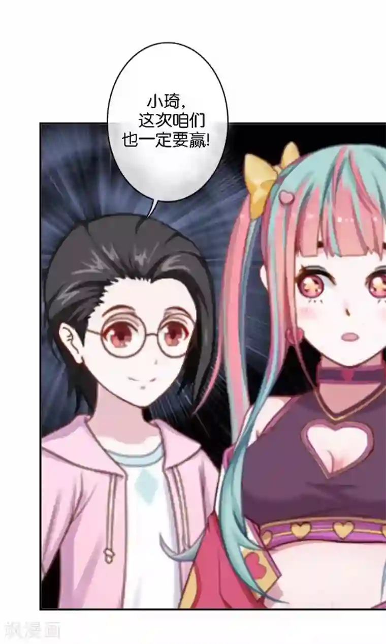 人偶游戏第26话 开始新生活