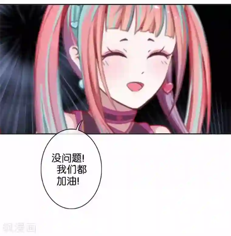 人偶游戏第26话 开始新生活