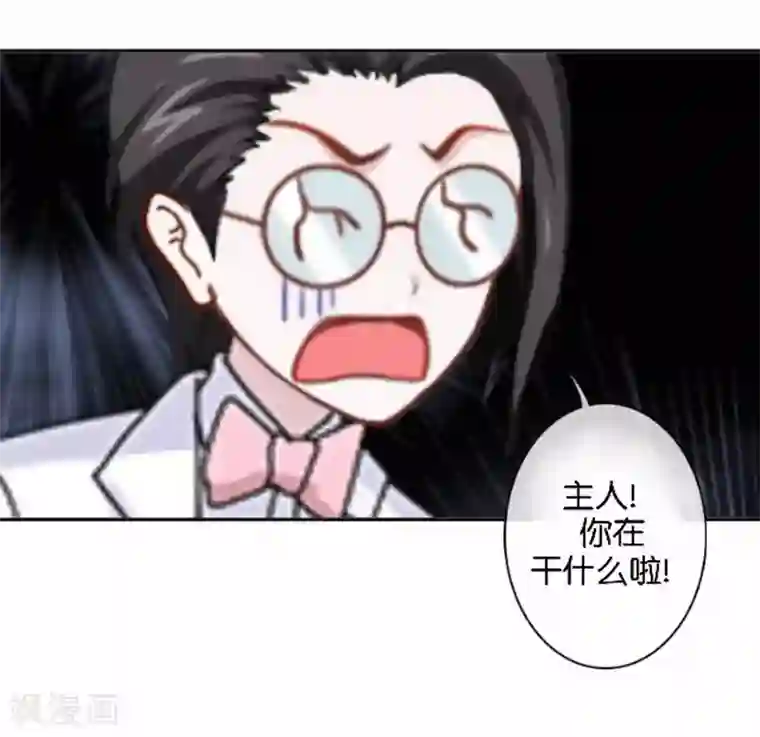 人偶游戏第26话 开始新生活