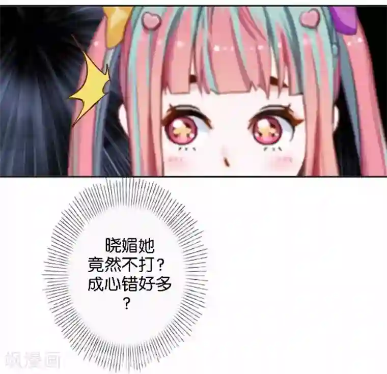 人偶游戏第26话 开始新生活