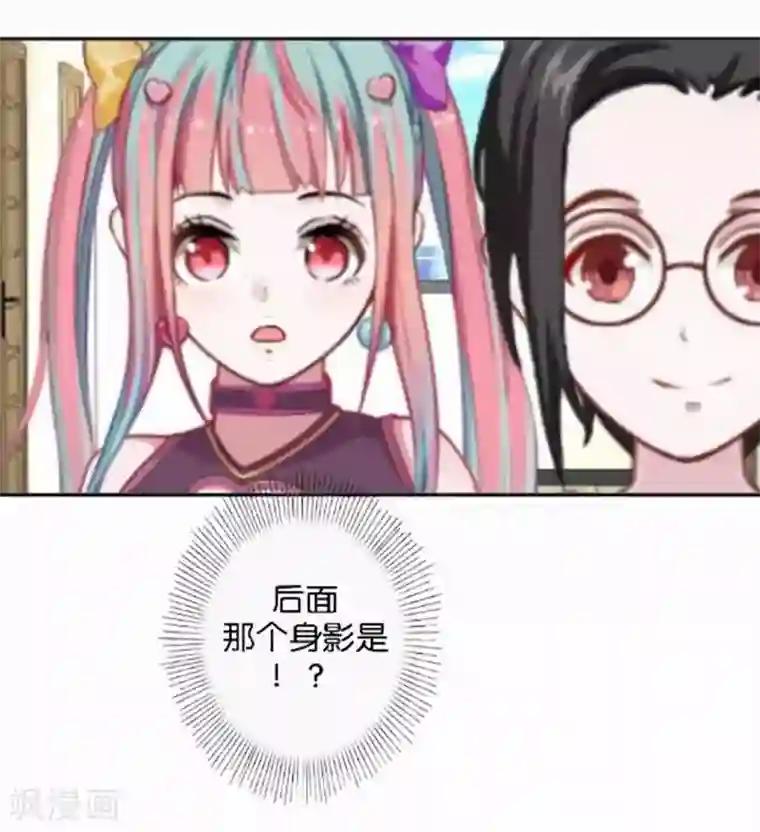 人偶游戏第26话 开始新生活