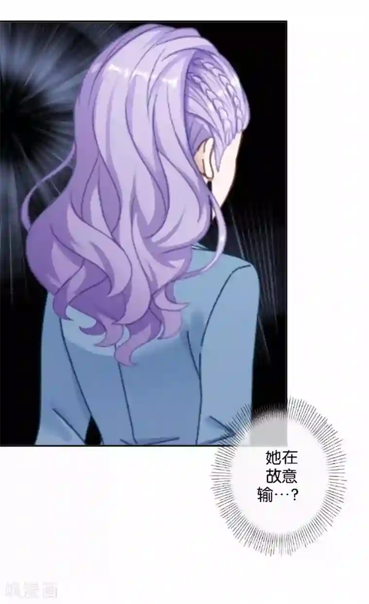 人偶游戏第26话 开始新生活